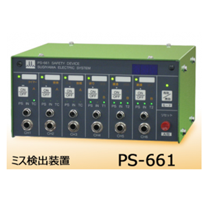 Sugiyama杉山电机 PS-661 进口错误检测器