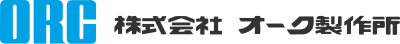ORC株式会社