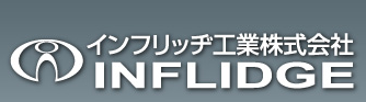 INFLIDGE英富丽