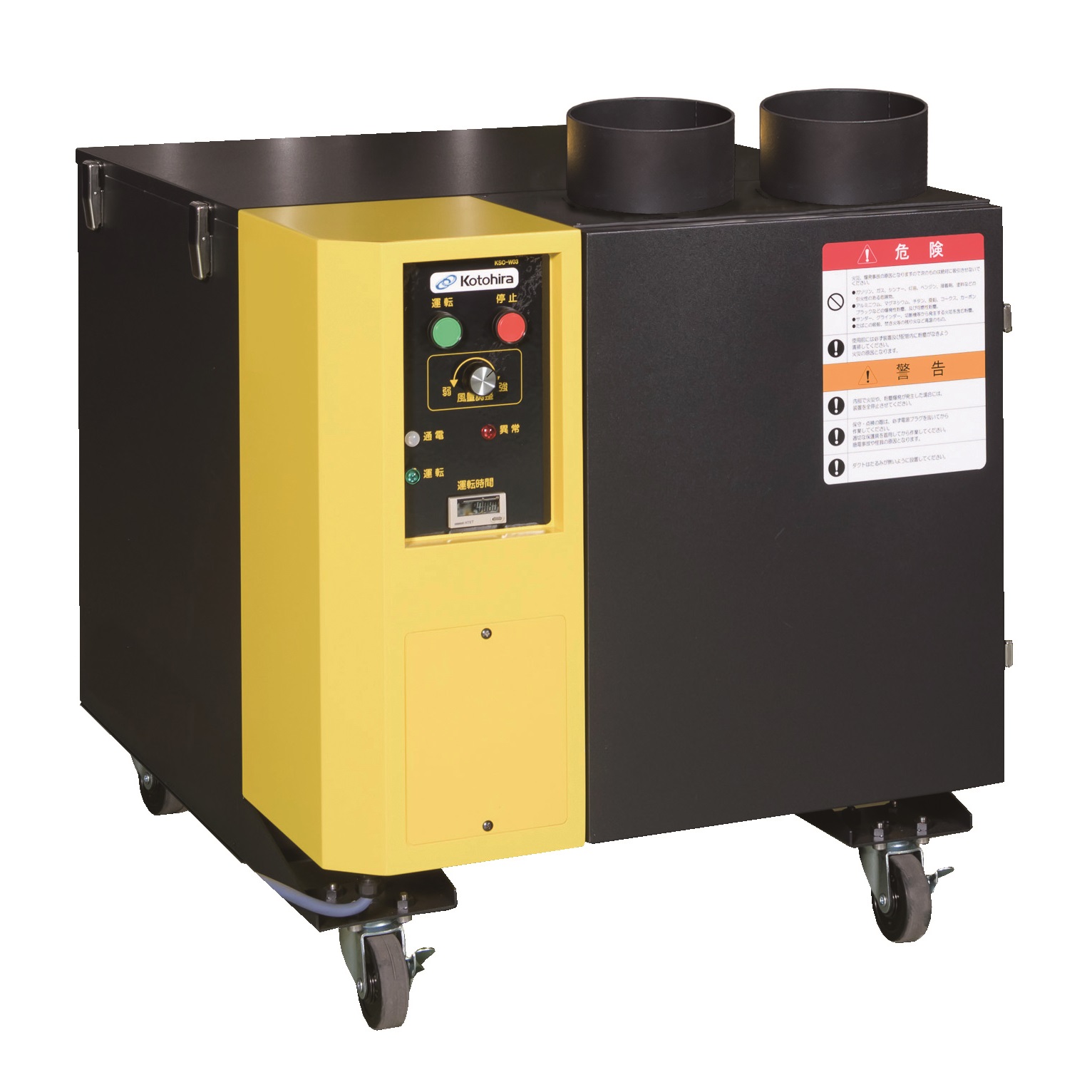 日本琴平Kotohira   洁净室设备  KSC-W03