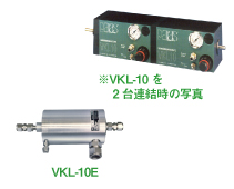 东京迪莱克dylec   粒子生成器   VKL10