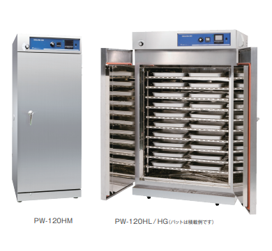 日本ALP    粉末和土壤干燥机    PW-120HG