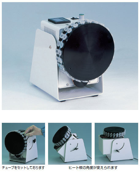 NISSINRIKA日伸理化   搅拌机   SN-48BN