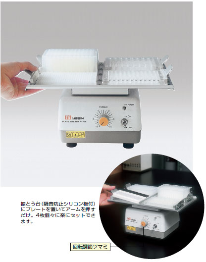 NISSINRIKA日伸理化   振荡器   N-701