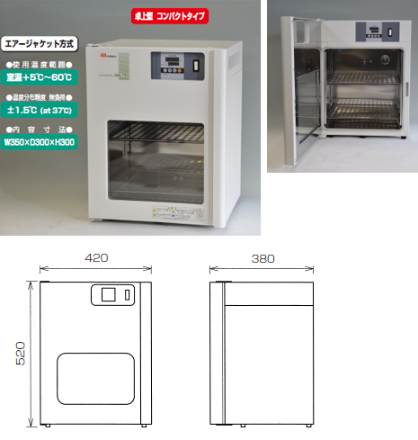 NISSINRIKA日伸理化   孵化器   NA-78N