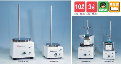 NISSINRIKA日伸理化   搅拌机   SW-R300