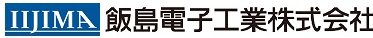 IIJIMA饭岛电子
