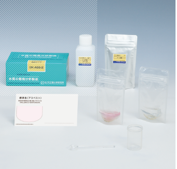 SANKO山高  石棉检测套装 DK-ASB-2