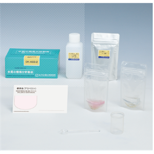 SANKO山高  石棉检测套装 DK-ASB-2