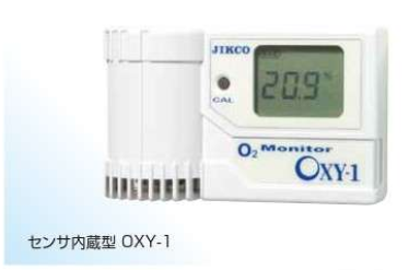 日本 JIKCO 吉高  台式氧气分析仪  OXY-1
