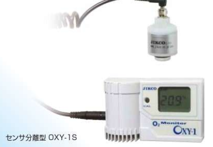 日本 JIKCO 吉高  台式氧气分析仪  OXY-1S