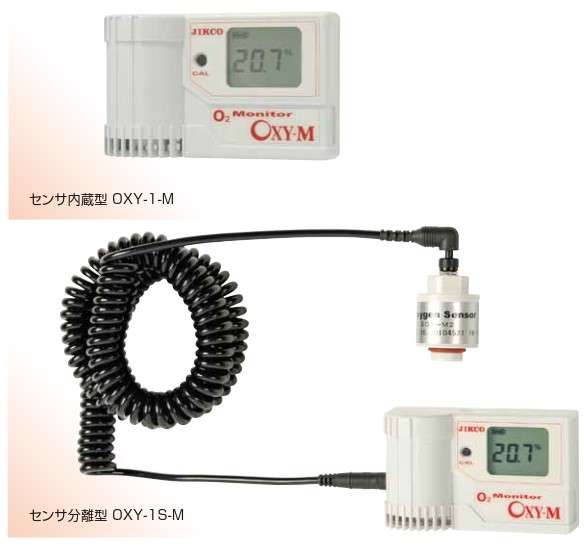 日本 JIKCO 吉高  台式氧气分析仪  OXY-1-M/OXY-1S-M