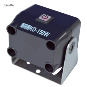 KASUGA春日电机  离子风咀 KD-150W