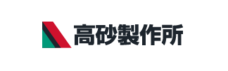 TAKASAGO 高砂